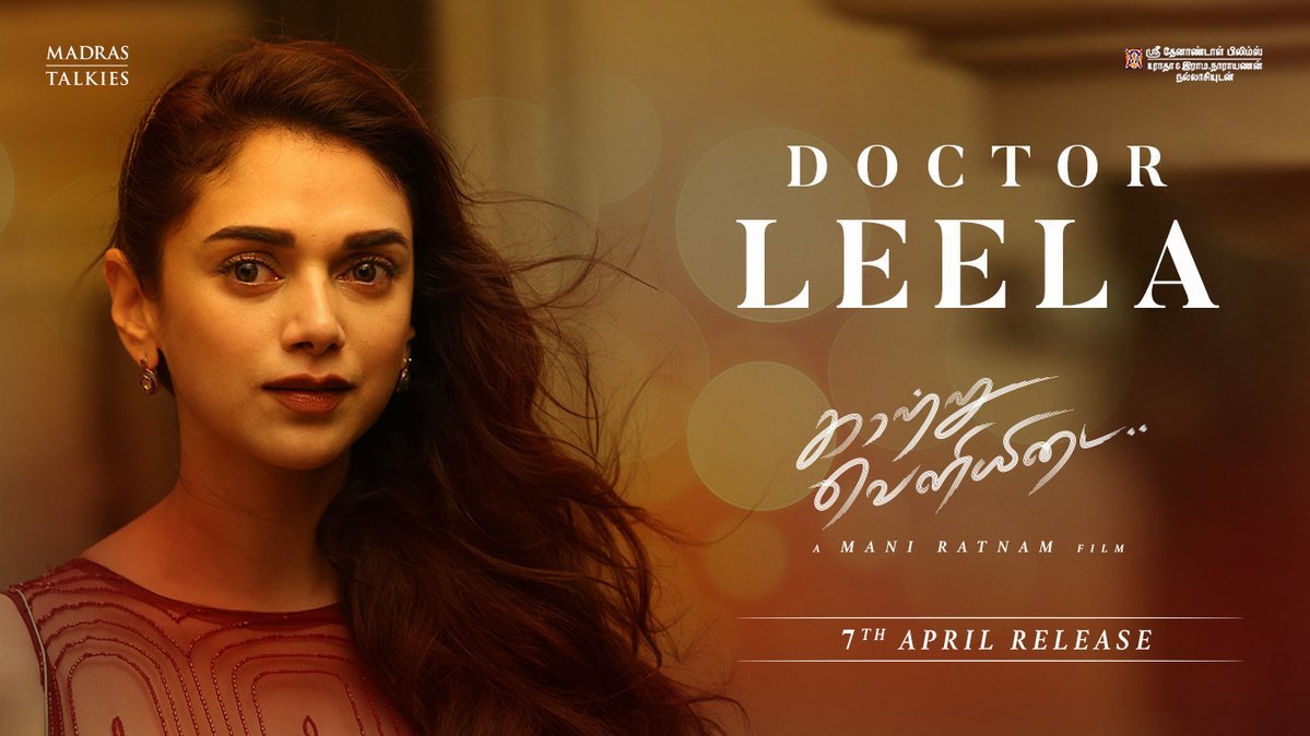 Kaatru Veliyidai Poster 3